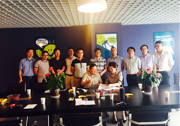 商业地产策划公司