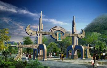 商业地产策划公司