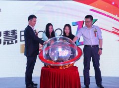 购物中心o2o实战升级 大悦城智慧beacon飞上线