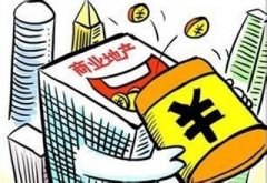 商业地产项目开发，你只重视招商销售吗？