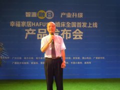 幸福家居首推o2o幸福婚庆平台 5年将开400家体验店