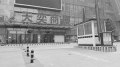 邯郸天奕商厦突然关门歇业 开业未满一年“猝死”