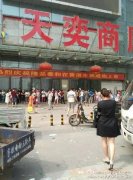 邯郸天奕商厦开业不滿一年就倒闭 仅补偿商户两万元