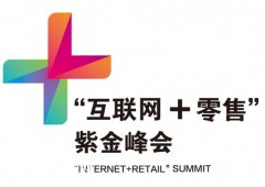 王健林：万达四个领域已尝试o2o 效果显著