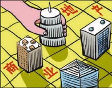 购物中心等商业设施过剩严重 盲目开发或临倒闭潮
