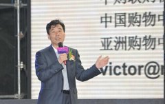 郭增利：2016购物中心将迎来变局下的发展模式重构