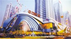 曾叫板迪士尼如今被收购 万达向融创转让13个文旅项目和76个酒店