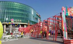 弱化亲子消费 北京爱琴海购物公园盯上年轻白领