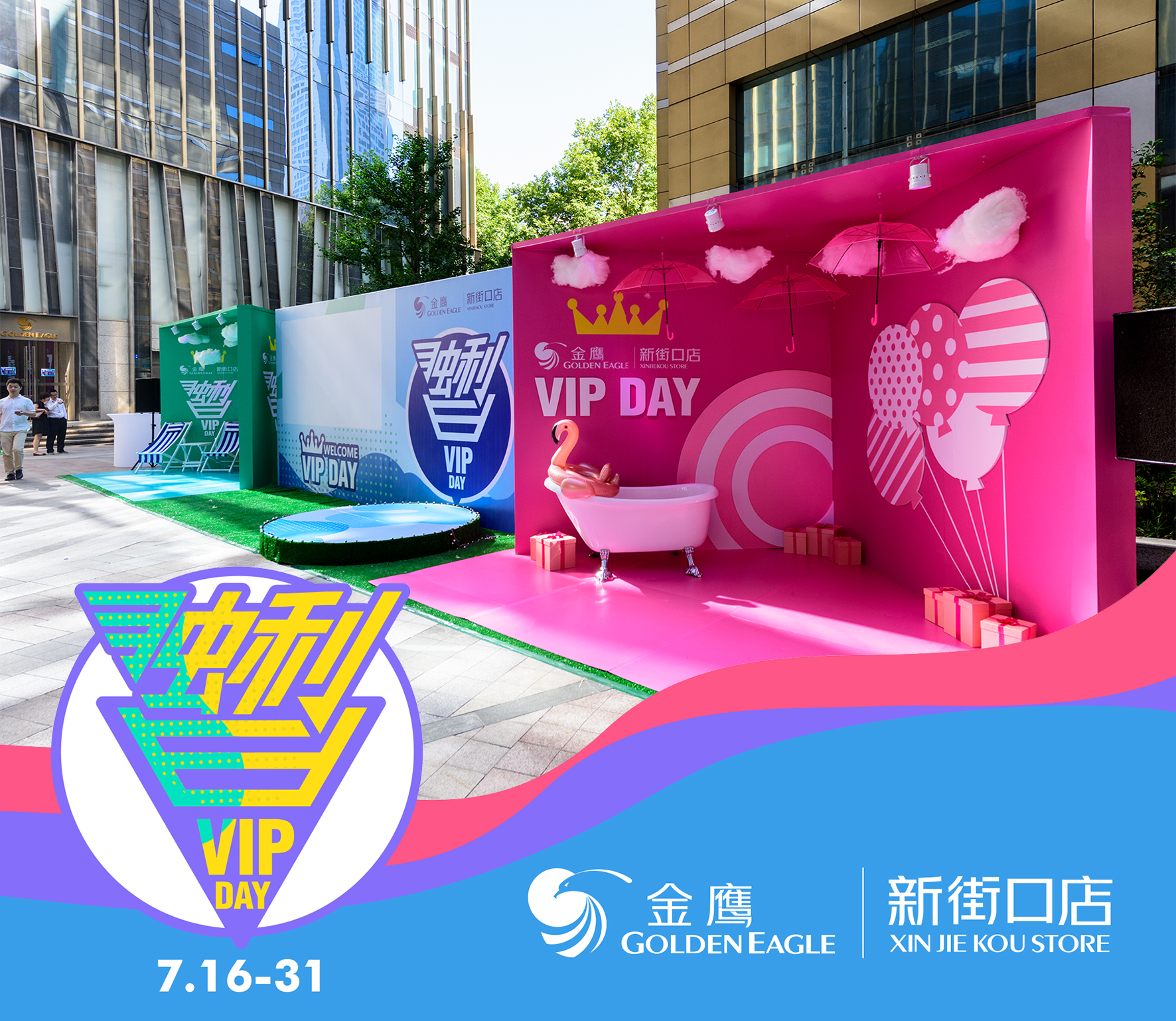 微信图片_20180720215235