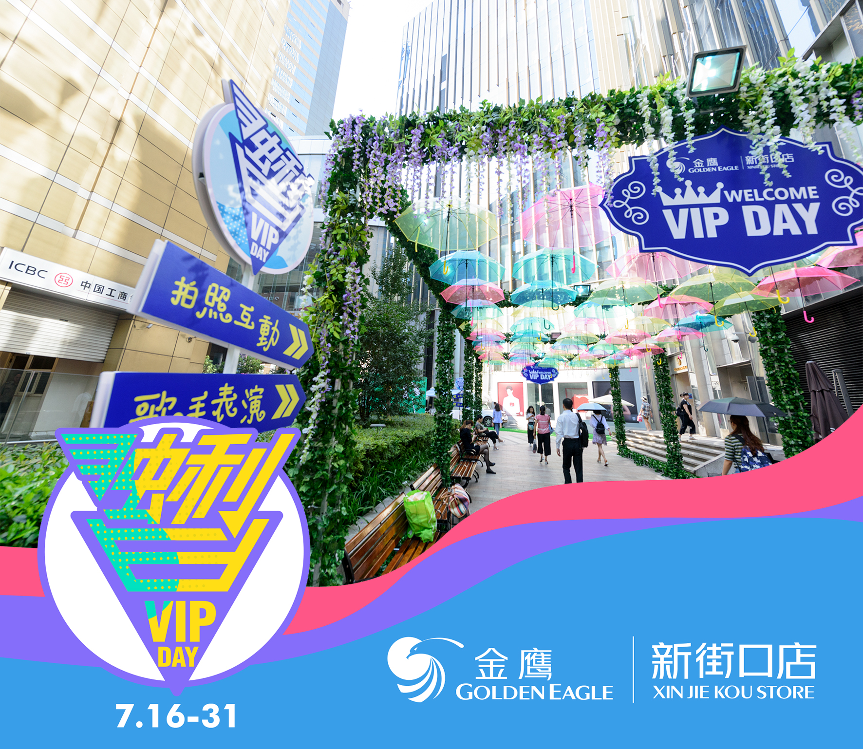 微信图片_20180720215219