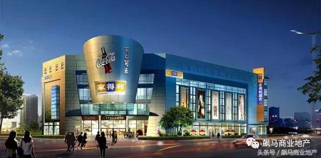 商业地产欲求发展,把握好发展节奏很重要!