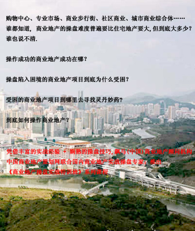 商业项目常用的几种聚人气方式