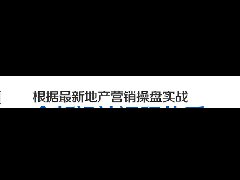 商业项目常用的几种聚人气方式