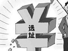 一个好的商铺设计需要怎么做