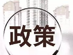 跨境电商税改  行业或需洗牌