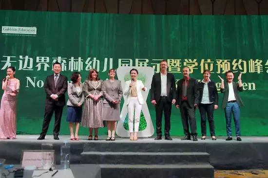 年收费19 .8万的“森林幼儿园”运营需要注意什么呢?