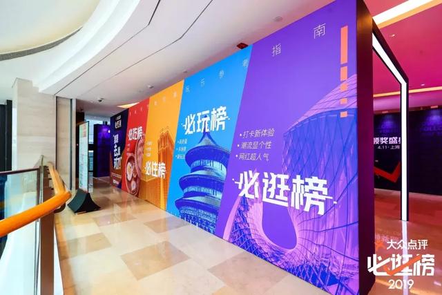 大数据揭秘移动互联时代购物中心该如何运营