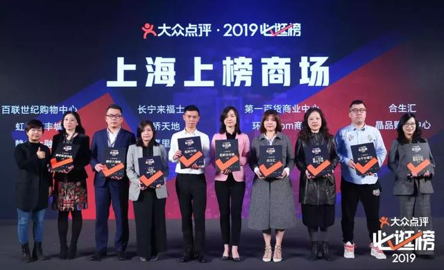 大数据揭秘移动互联时代购物中心该如何运营