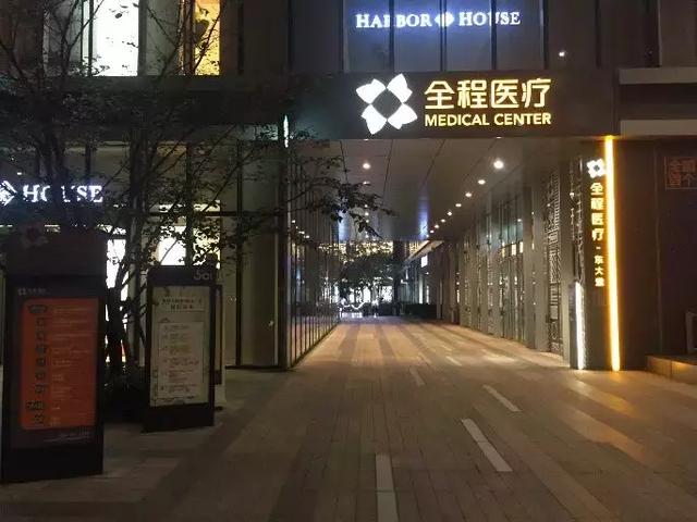 购物中心新业态——medical mall怎样运营