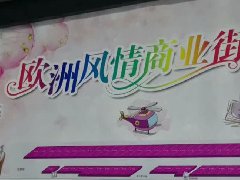 浅谈国内养老地产行业发展趋势