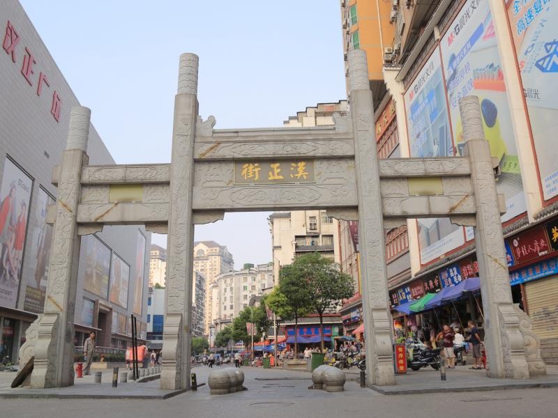 “天下第一街”汉正街:转型升级续辉煌0 “天下第一街”汉正街:转型升级续辉煌0