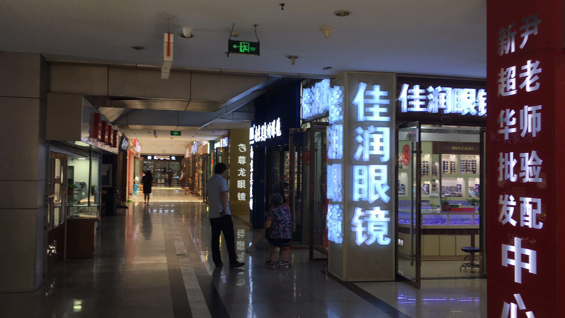 产业地产策划方案