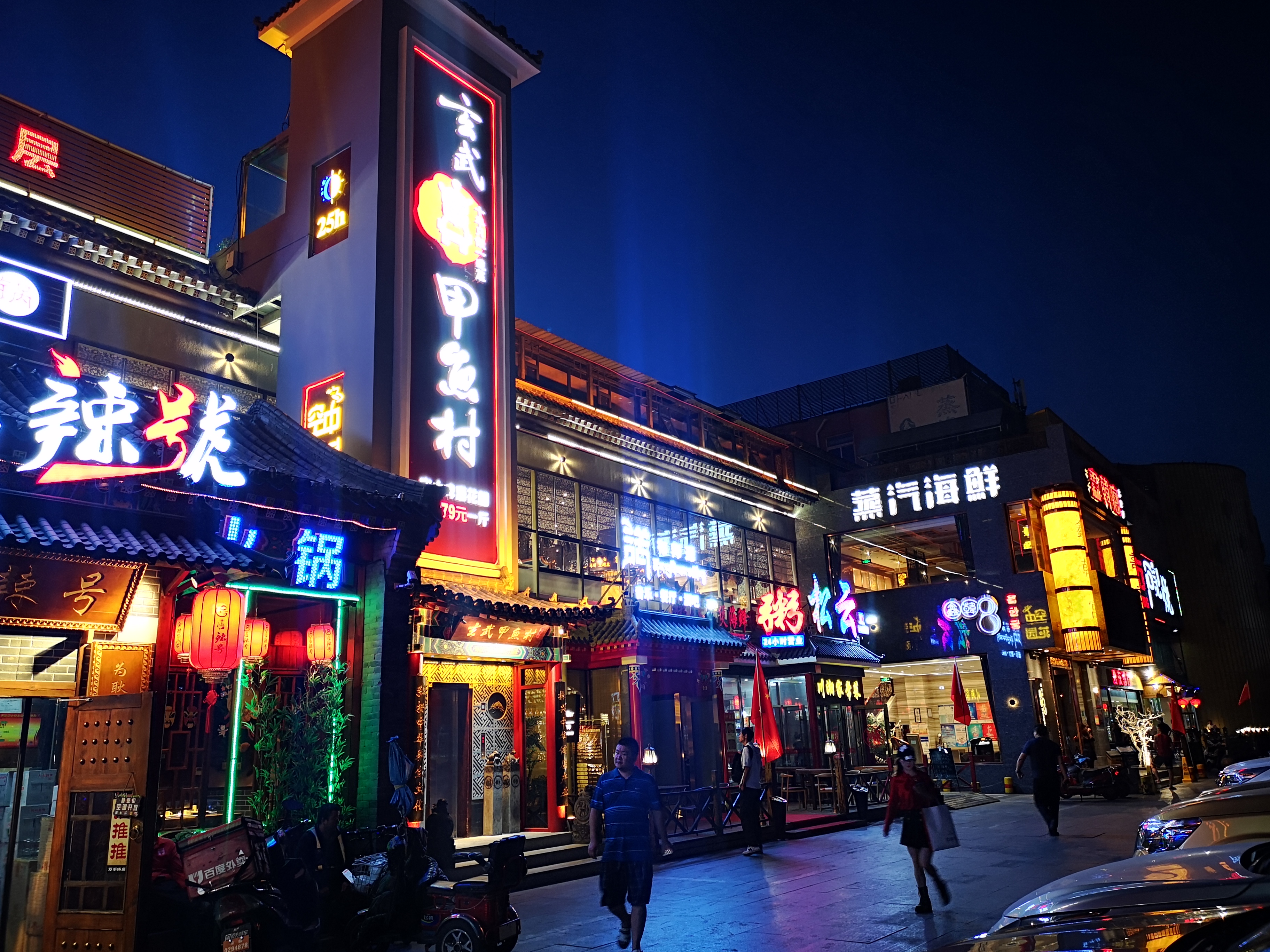 夜间经济蓬勃发展 北京打造丰富“夜生活”-中国商网|中国商报社0 夜间经济蓬勃发展 北京打造丰富“夜生活”-中国商网|中国商报社0