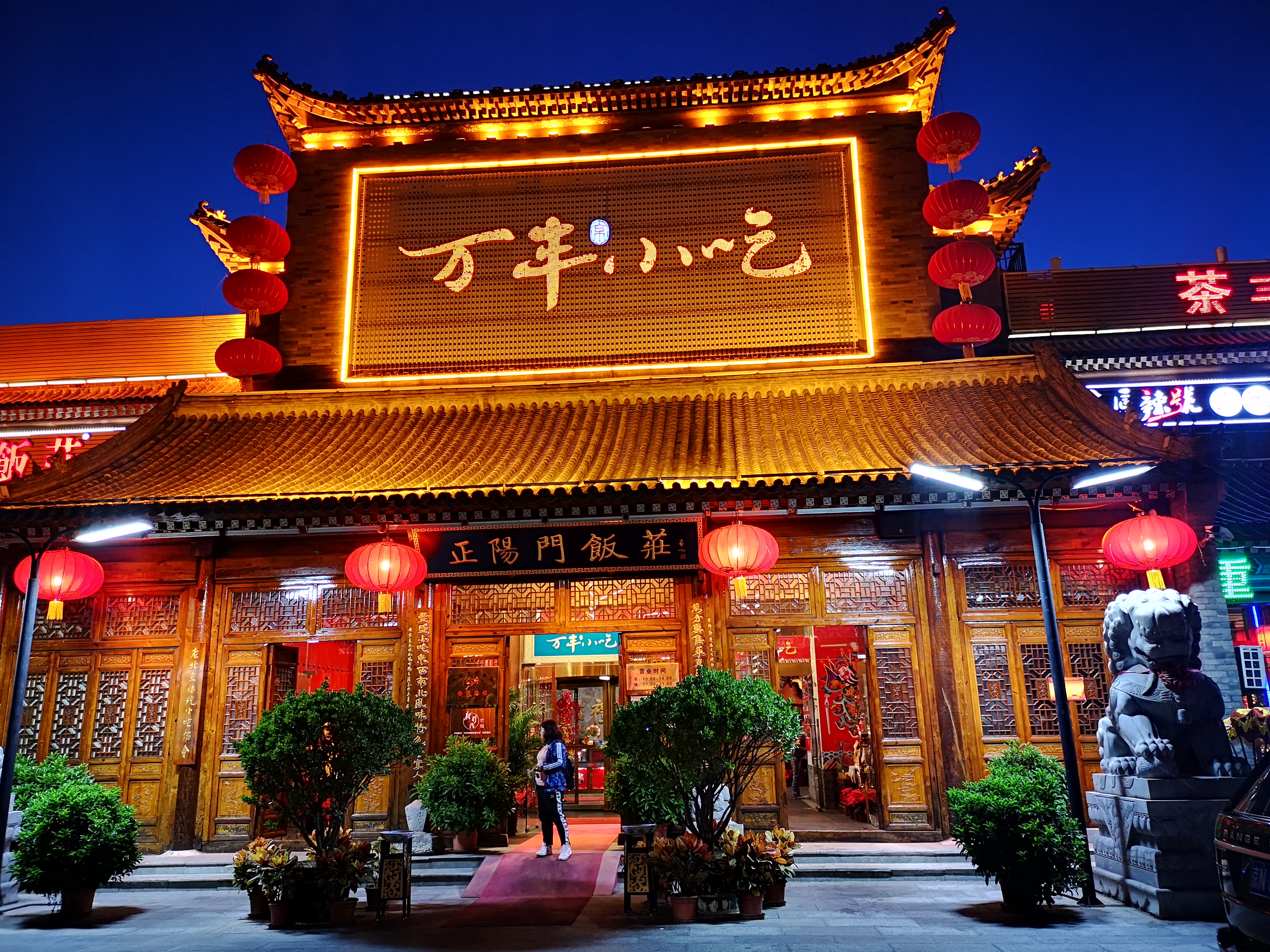 夜间经济蓬勃发展 北京打造丰富“夜生活”-中国商网|中国商报社2 夜间经济蓬勃发展 北京打造丰富“夜生活”-中国商网|中国商报社2