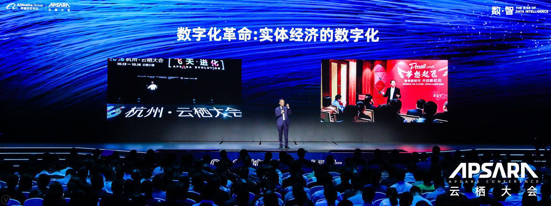 多点dmall张文中:实体经济数字化不是赢家通吃,而是共赢-中国商网|中国商报社1 多点dmall张文中:实体经济数字化不是赢家通吃,而是共赢-中国商网|中国商报社1