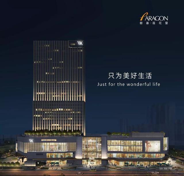 遇见城市商业2.0 购物中心如何从商场进化成生活中心