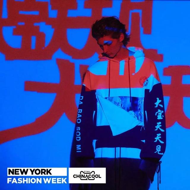 纽约时装周上的中国设计！这些跨界联名你不得不服