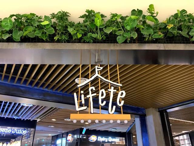 首日销售额超4000万、客流超30万,看济南万象城如何为济南商业升级赋能