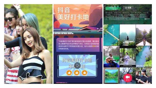 疫情过后，文旅业九大趋势