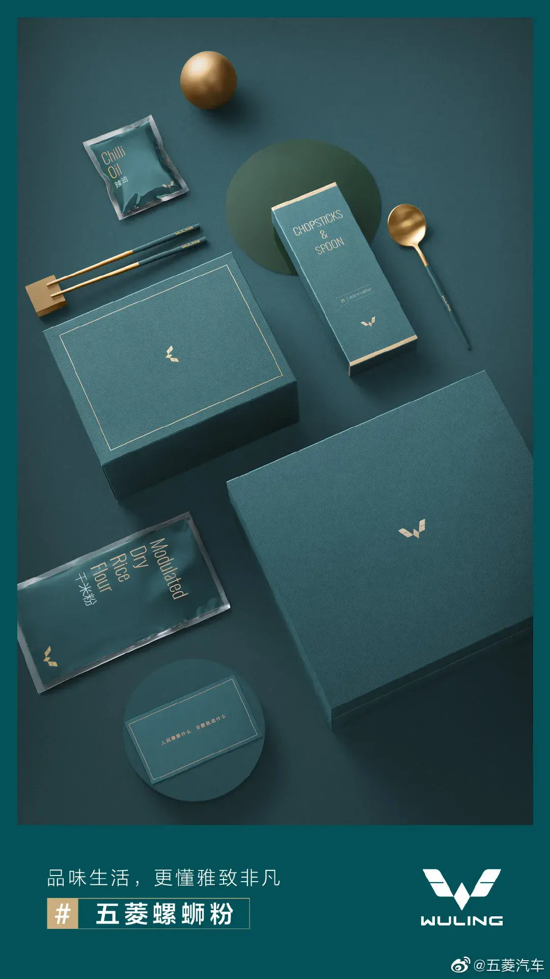 为什么螺蛳粉如此具有ip能量?