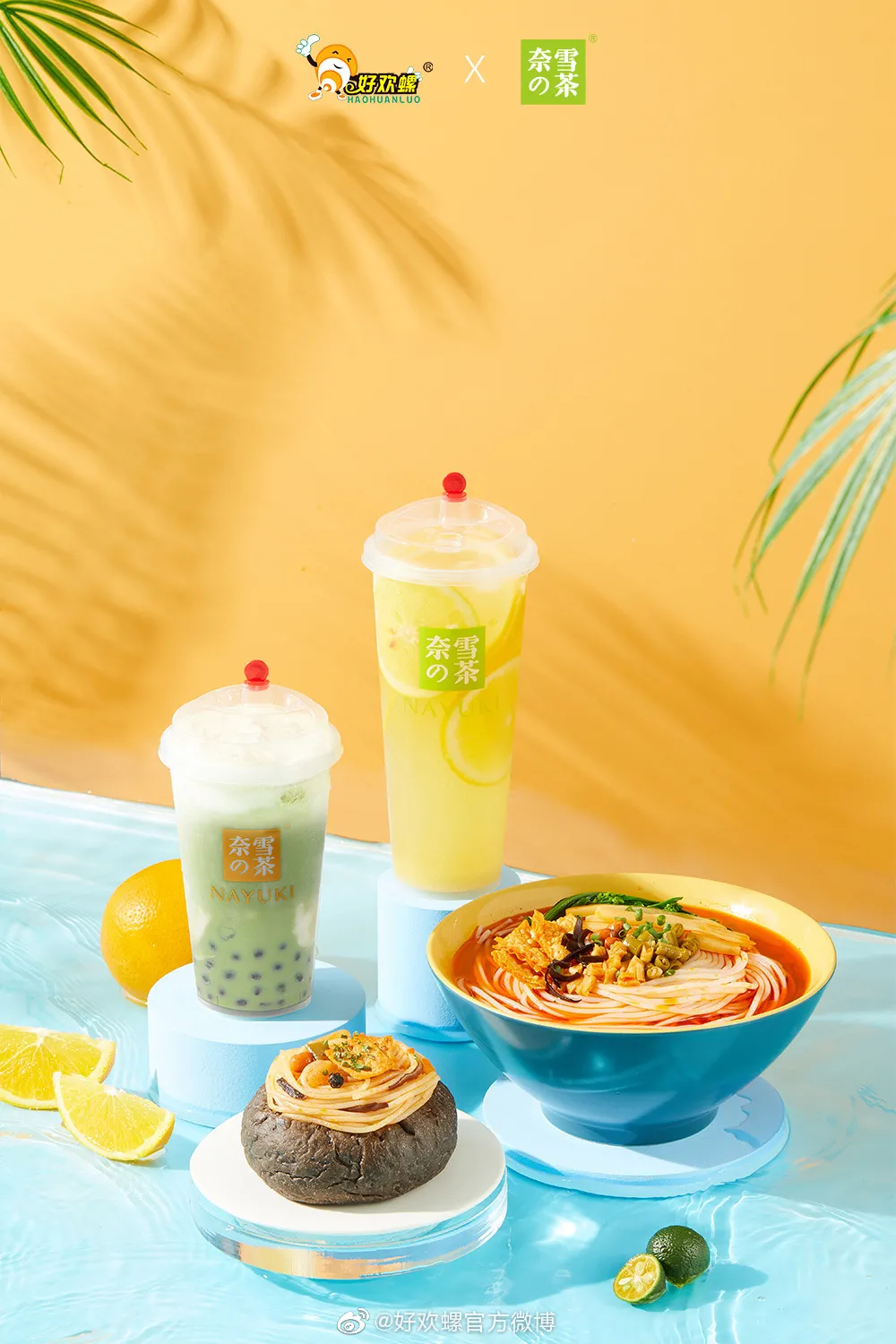 为什么螺蛳粉如此具有ip能量?