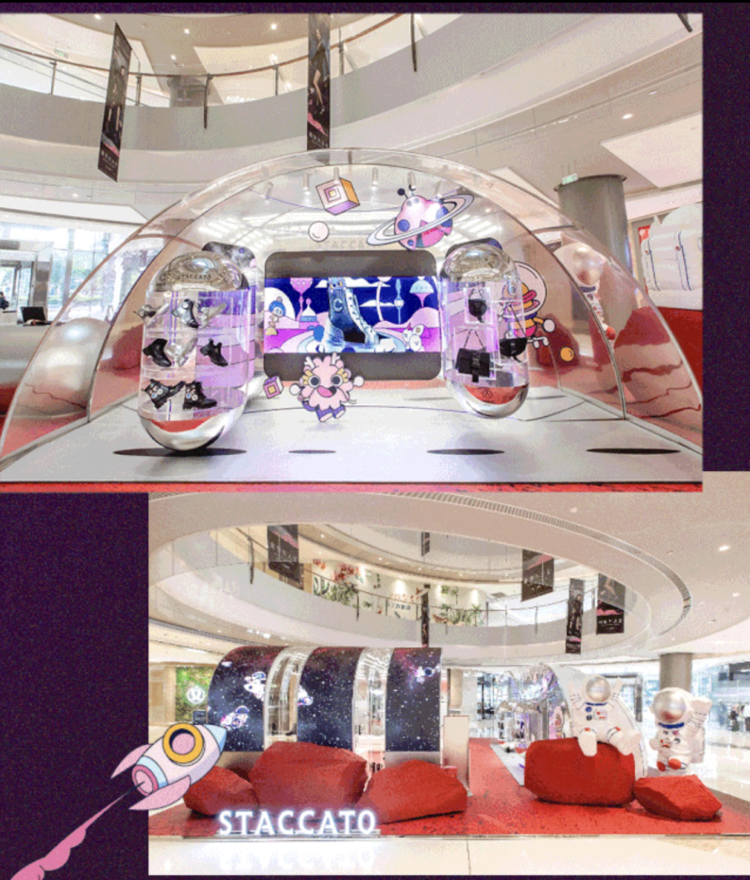 购物中心双11高超营销玩法，你get到了吗？