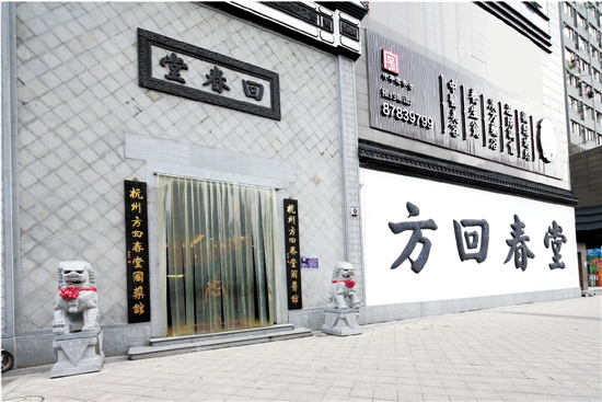 文旅特色街区干货系列，需要你亲测的-清河坊历史文化街区（一）