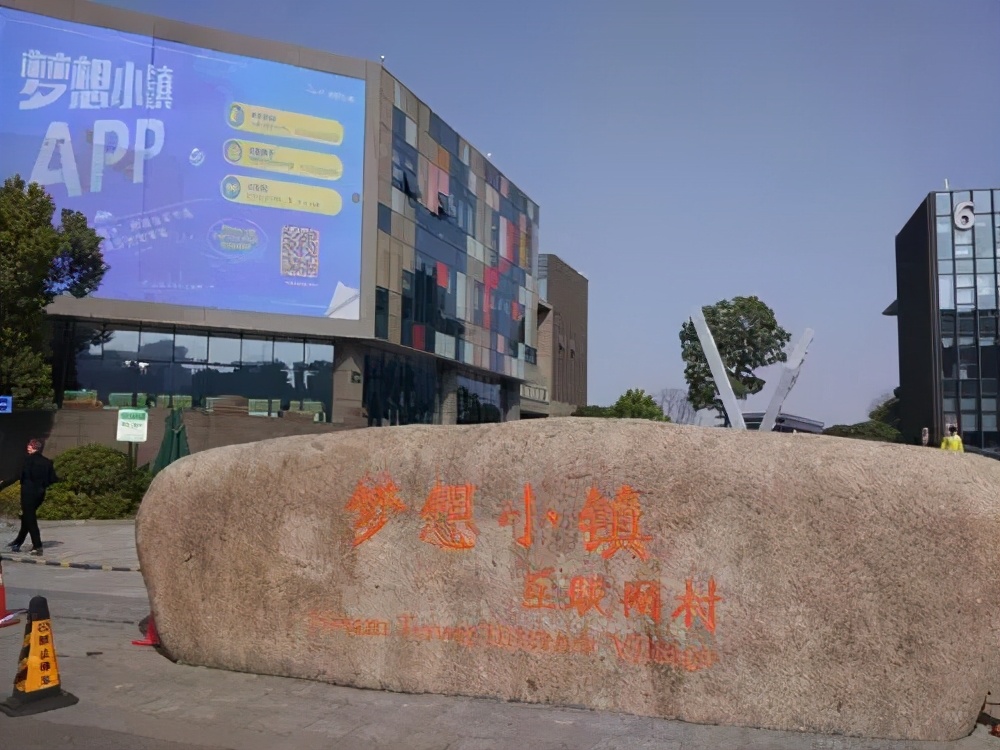 案例分析：特色小镇如何特色落地？