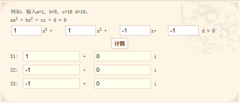 深度长文 |投资测算中 irr的那些秘密，讲的太透彻了