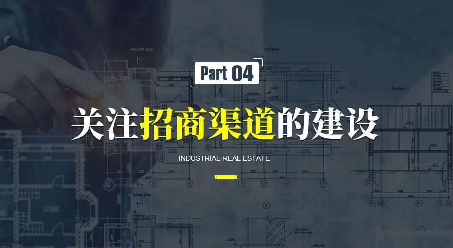 2021年，产业园区如何去招商（附实操案例）