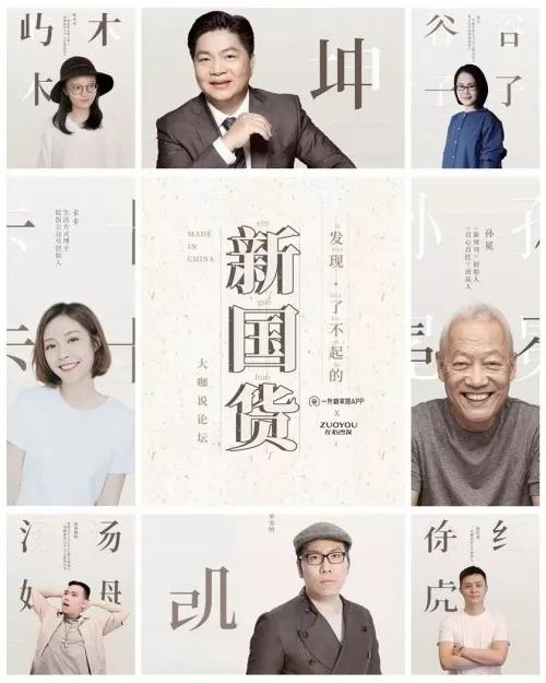 飙马观察：2021年消费热点趋势