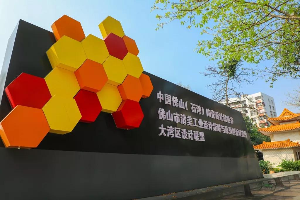 石湾陶谷小镇：当千年陶文化遇见特色小镇