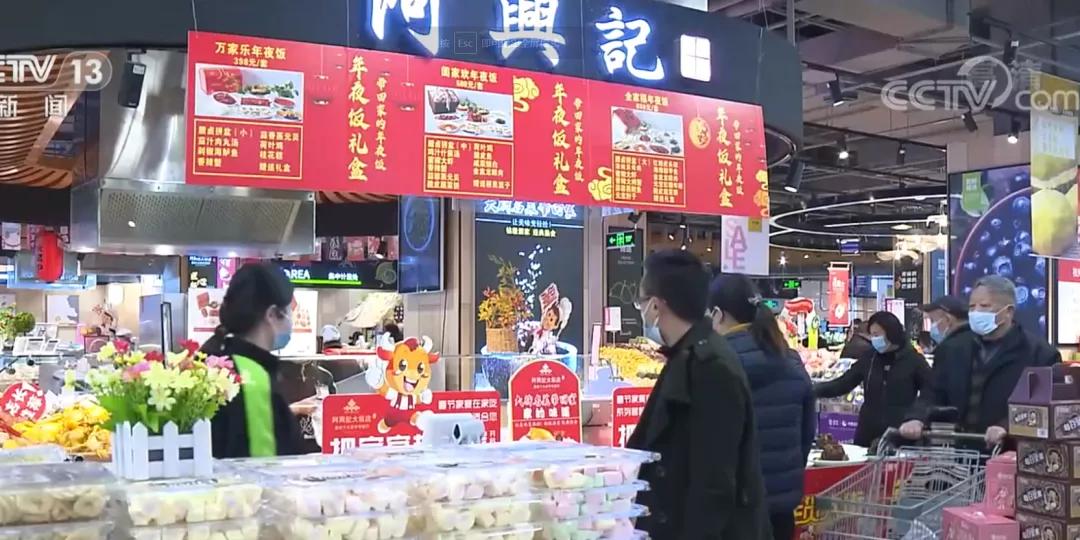 地方菜、年货街、小时达…“就地过年”年货套餐已就位