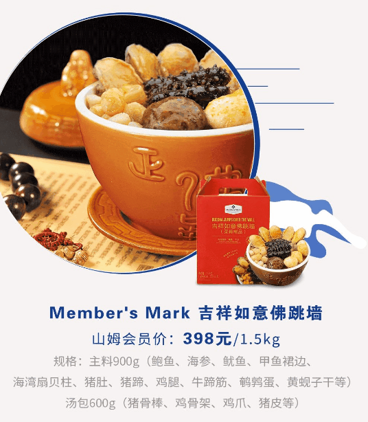 地方菜、年货街、小时达…“就地过年”年货套餐已就位