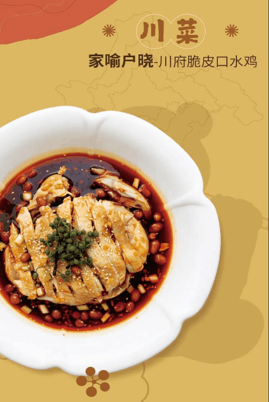 地方菜、年货街、小时达…“就地过年”年货套餐已就位