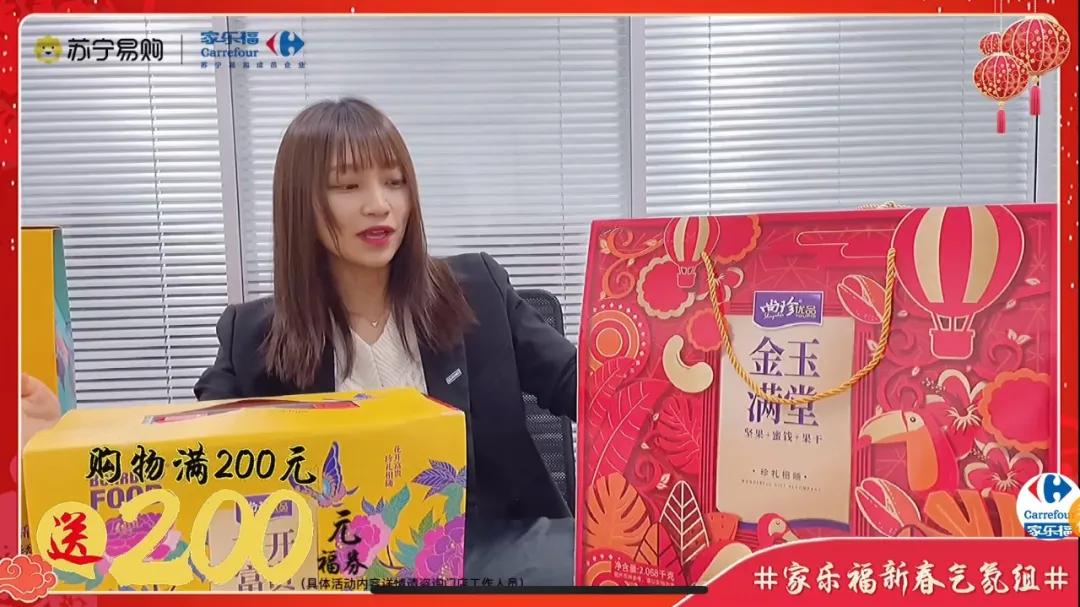 地方菜、年货街、小时达…“就地过年”年货套餐已就位