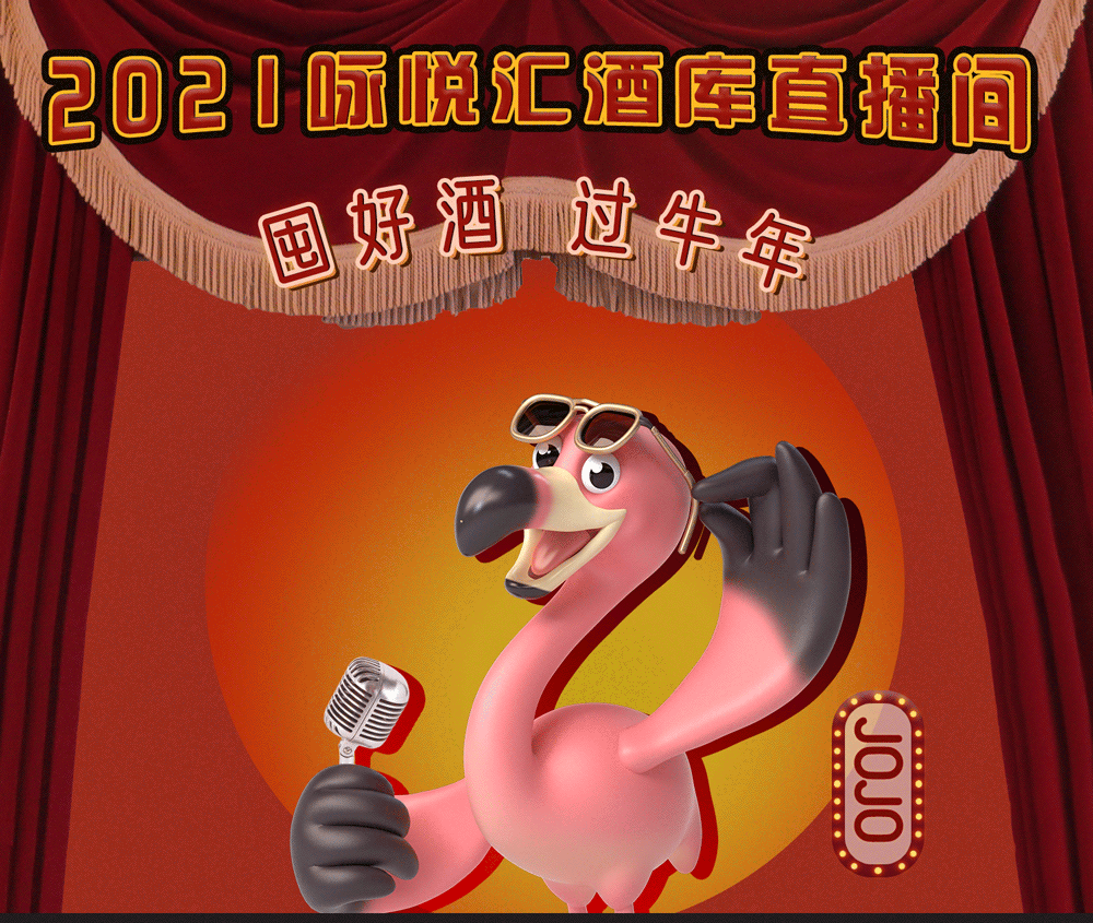 地方菜、年货街、小时达…“就地过年”年货套餐已就位