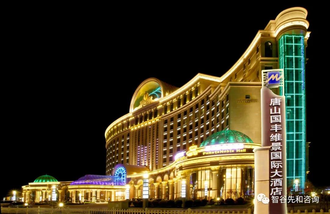 地方国有企业的酒店业务如何选择品牌架构模式