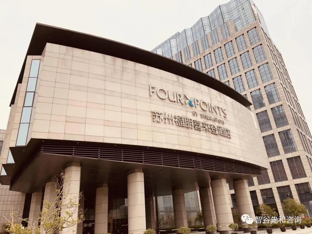 地方国有企业的酒店业务如何选择品牌架构模式