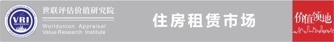 不破不立:蛋壳梦碎后再看住房租赁市场